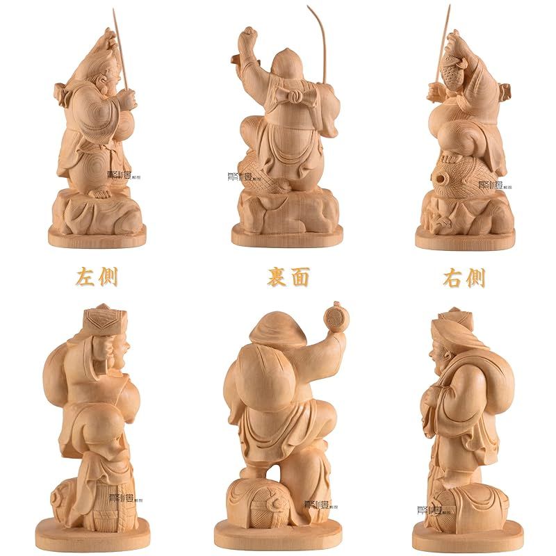 新品】 繁樓藝雕 大黒天 恵比寿 置物 仏像 木彫り 桧木製 開運招福