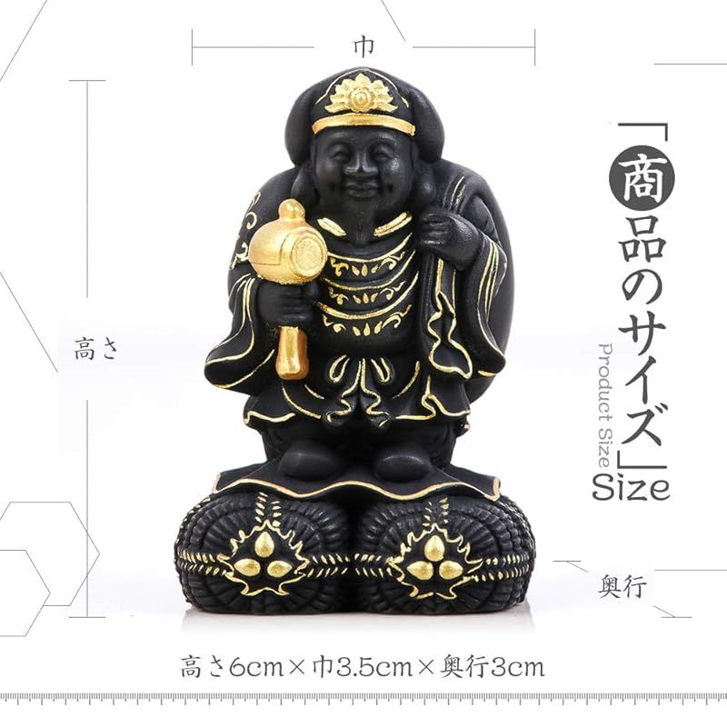 大黒天　新品　美品　仏像　木彫　商売繁盛　柘植　開運 新品】 繁樓藝雕 仏像 大黒天 七福神 木彫り 柘植の木 開運招福 商売
