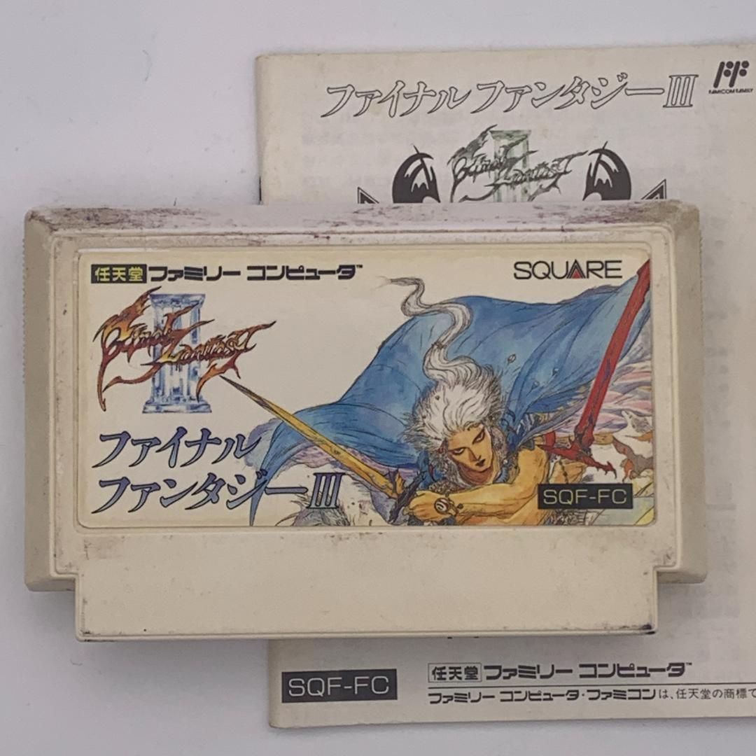 ファミコン】ファイナルファンタジー3：ソフト＋取扱説明書 - メルカリ