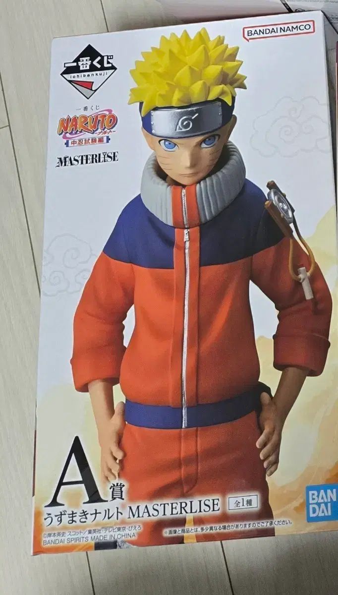 NARUTO -ナルト- 一番くじ A賞 未開封 出品 - メルカリ