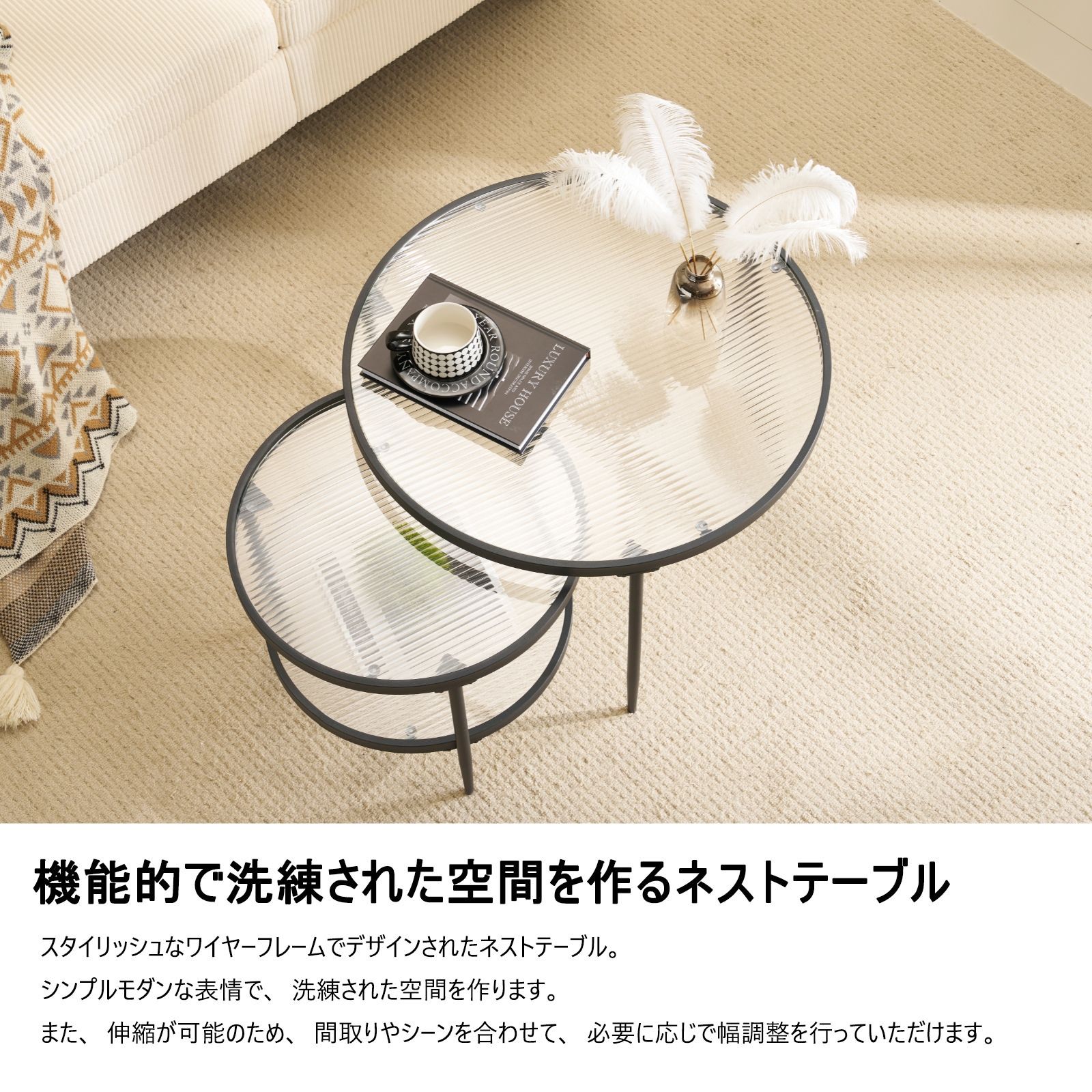 数量限定セール」 【セット品】ガラステーブル センターテーブル