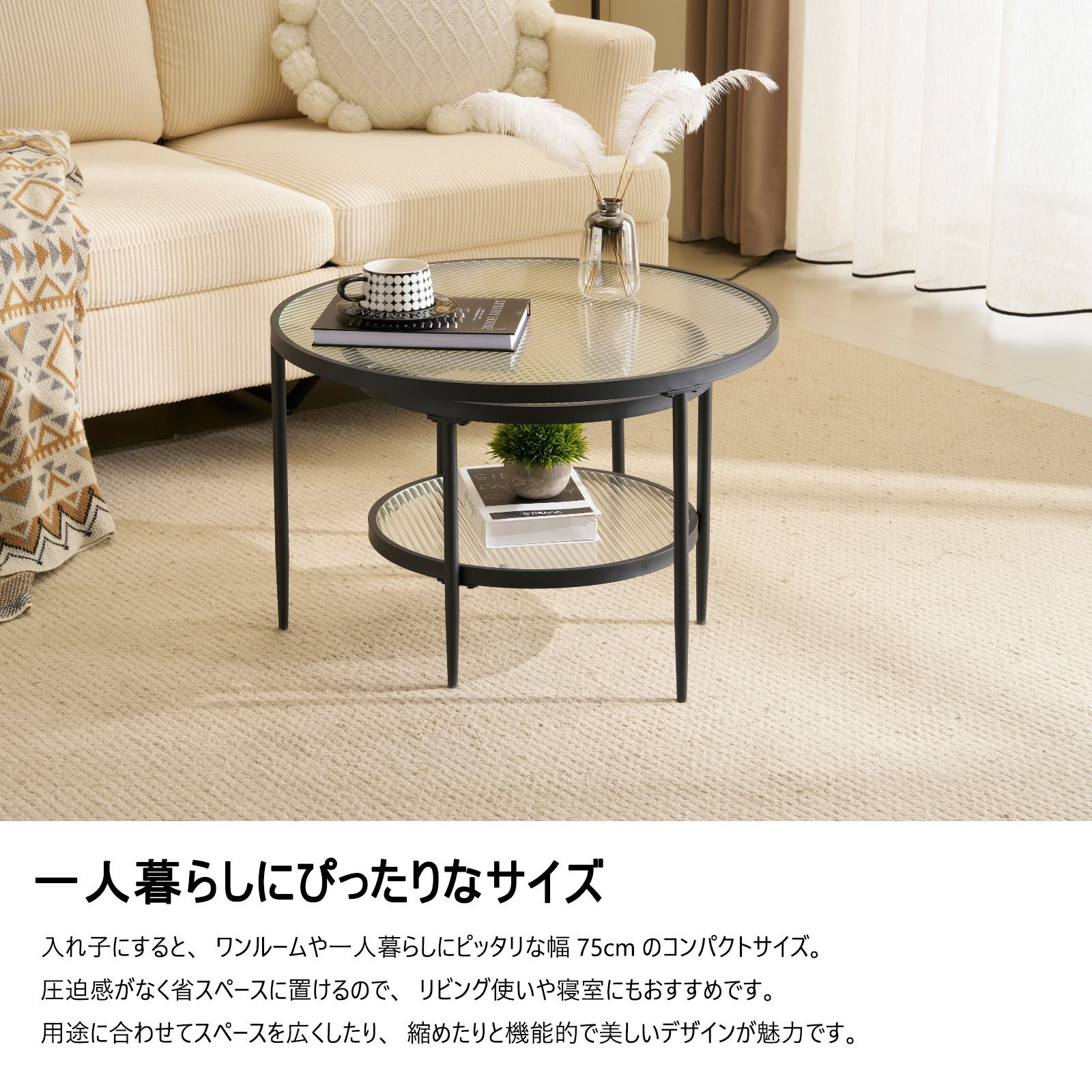 メルカリ最安値☆ ガラステーブル 数量限定セール」 【セット品】ガラステーブル センターテーブル