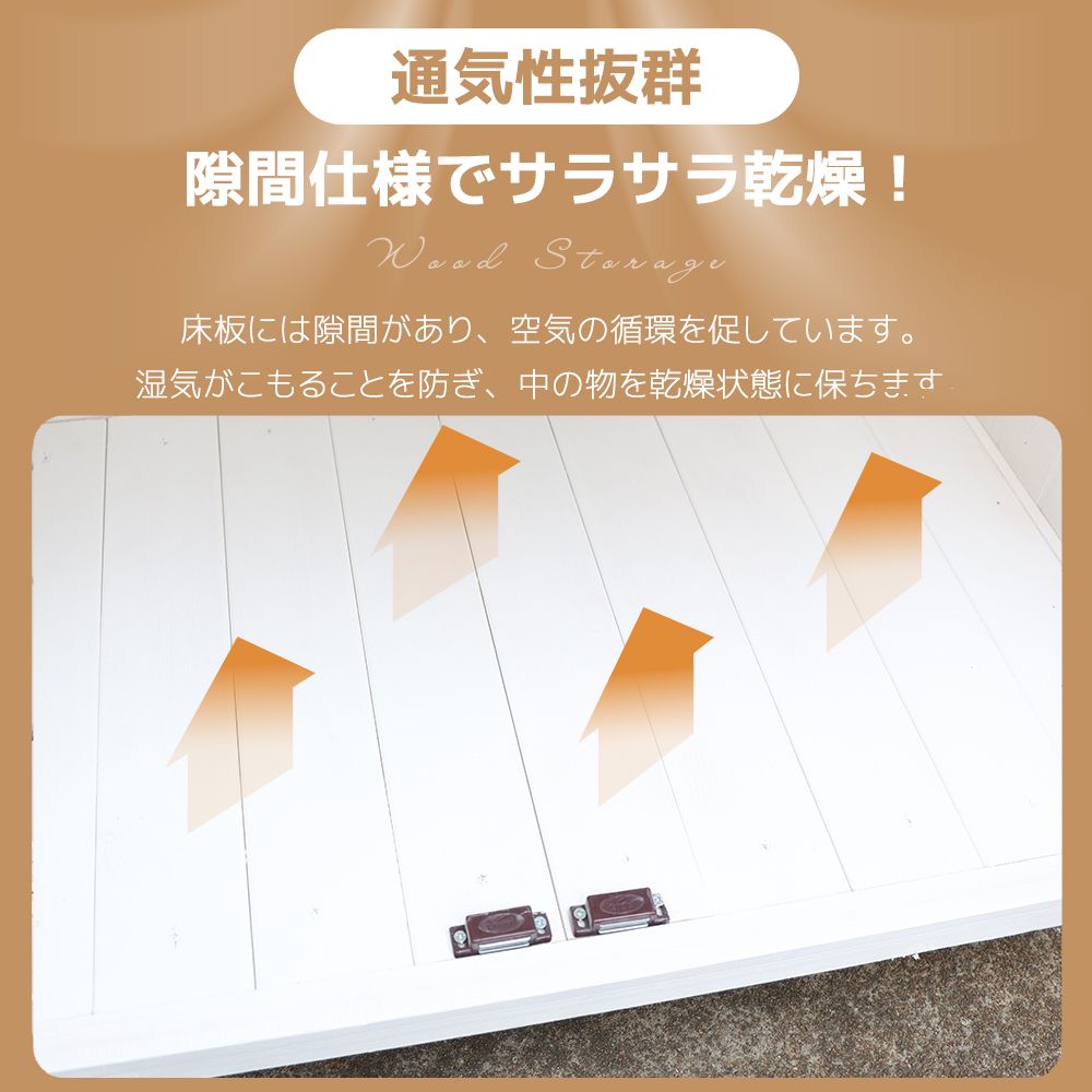 ウッドストッカー