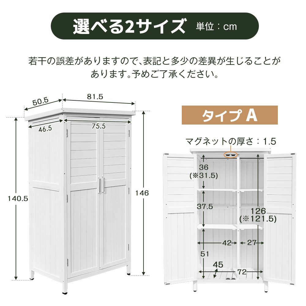 シェルフ 天然杉