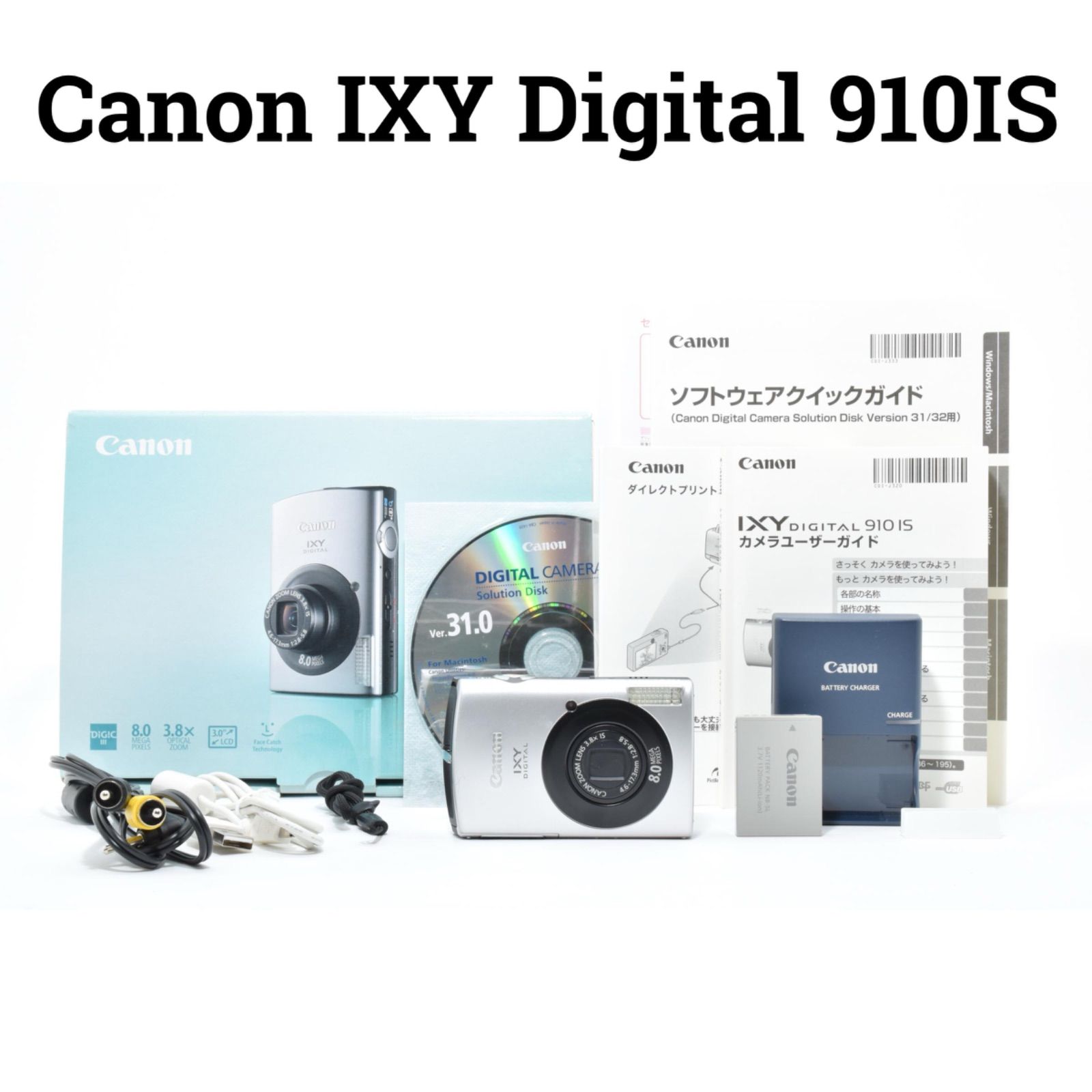 キヤノン Canon Ixy Digital 910 IS コンパクトデジタルカメラ - メルカリ