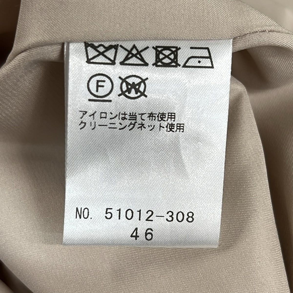 Rose Tiara(ローズティアラ) ワンピース サイズ46 XL レディース美品