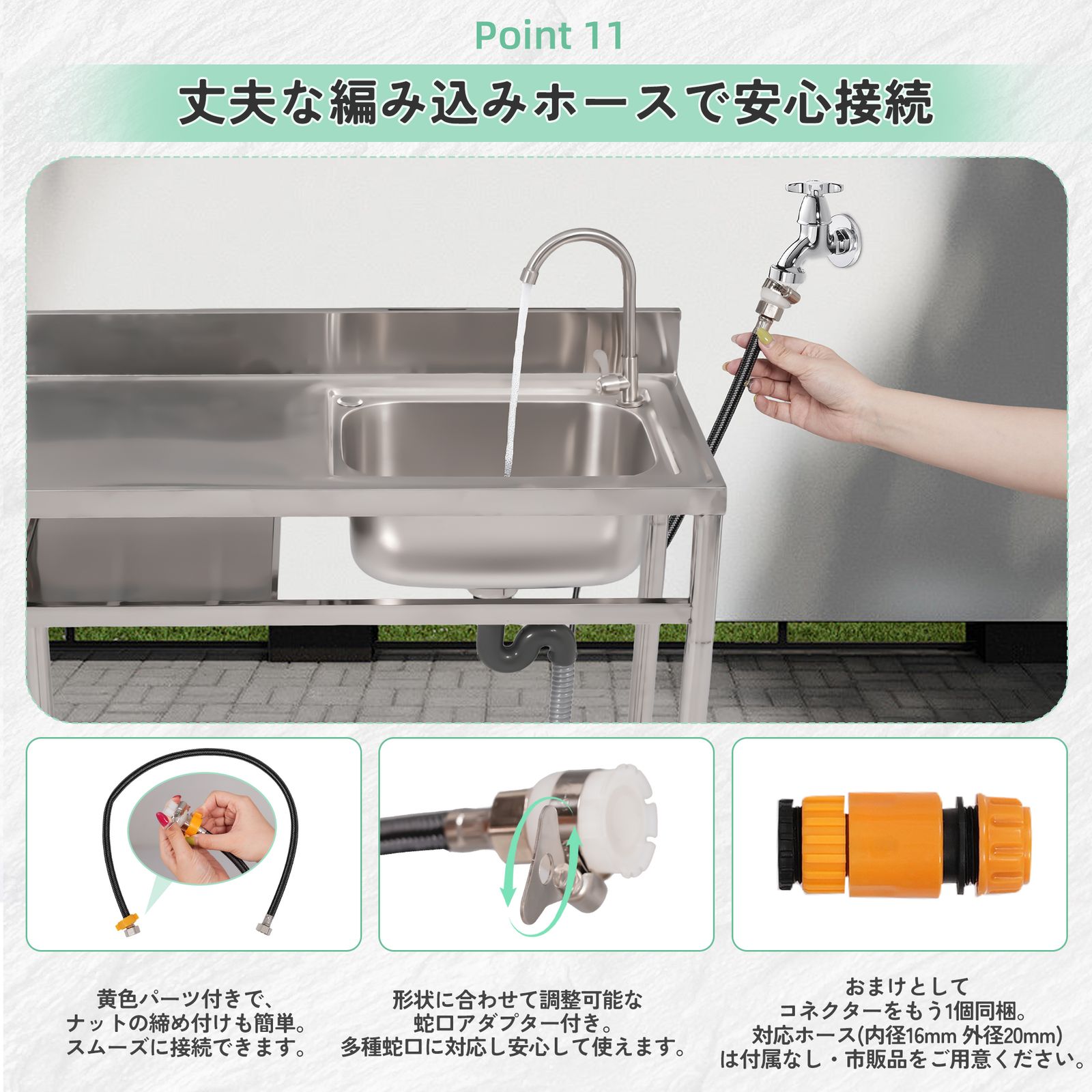 数量限定セール」 【幅100cm】屋外 流し台 ステンレス製 ガーデン