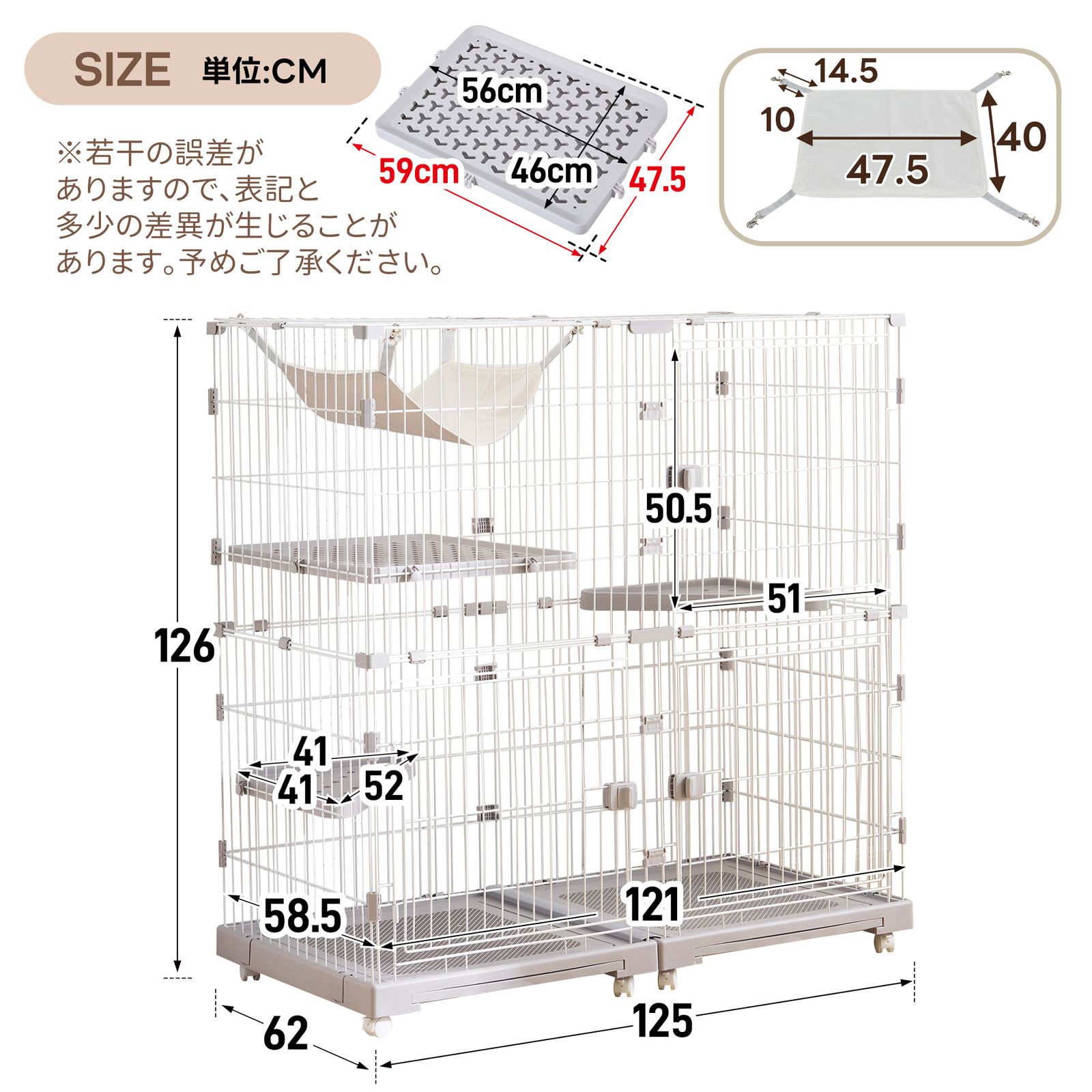 全新品 猫 ケージ キャットケージ 2段 幅広設計 自由組み合わせ