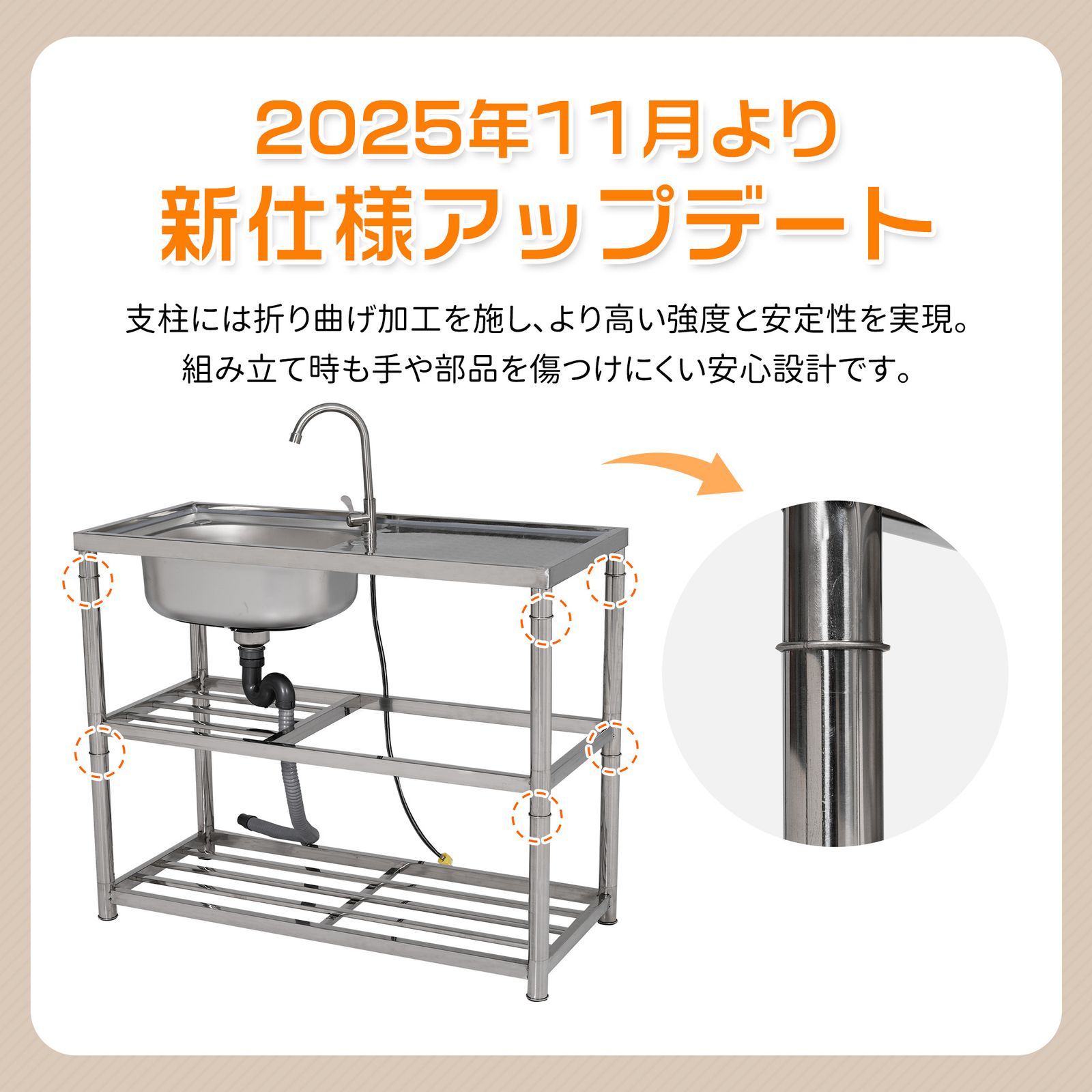 数量限定セール」 【2025年新仕様】【幅100cm】屋外 流し台 ステンレス