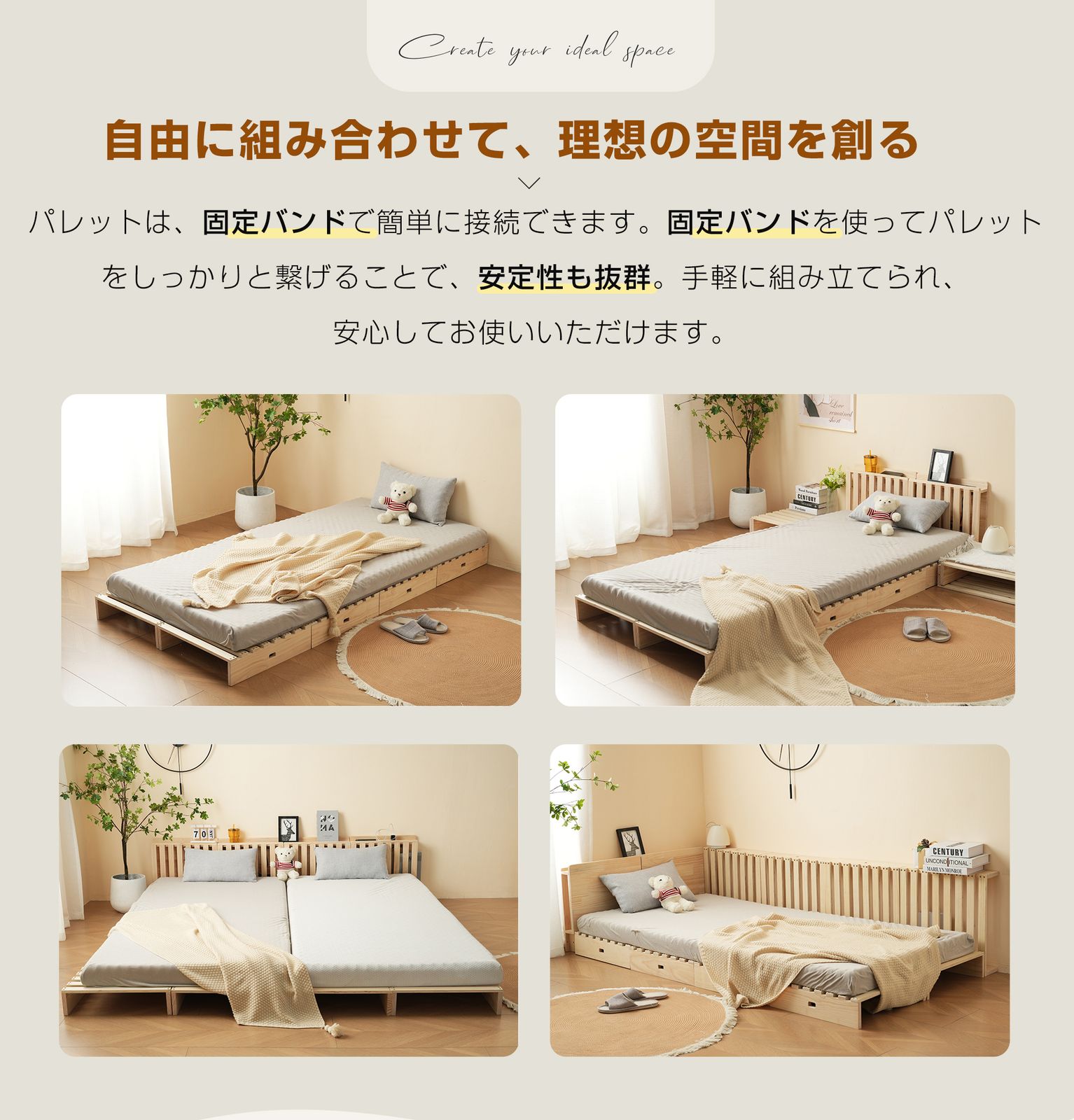 ベッドフレーム