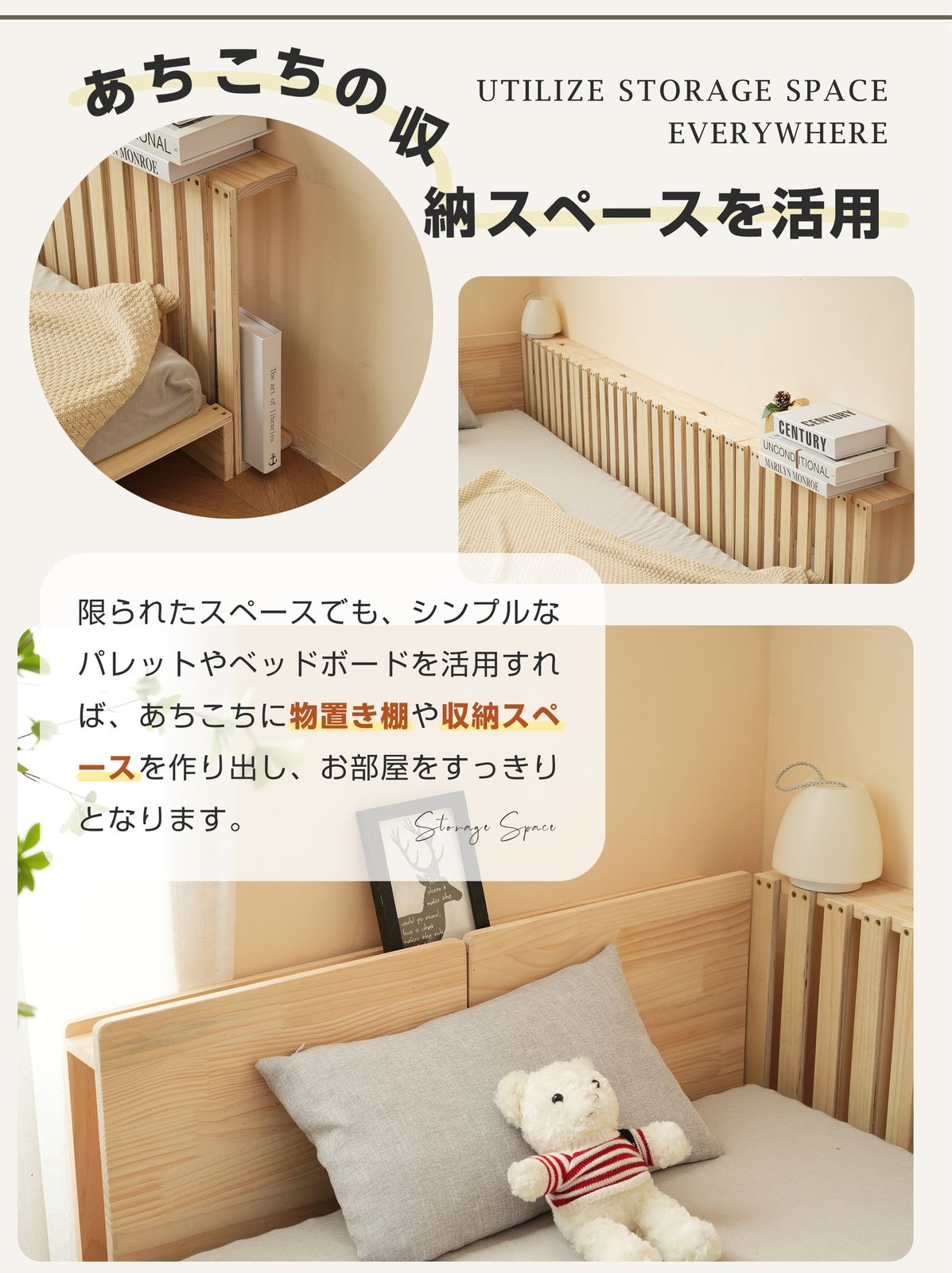 お掃除ロボット対応 分割