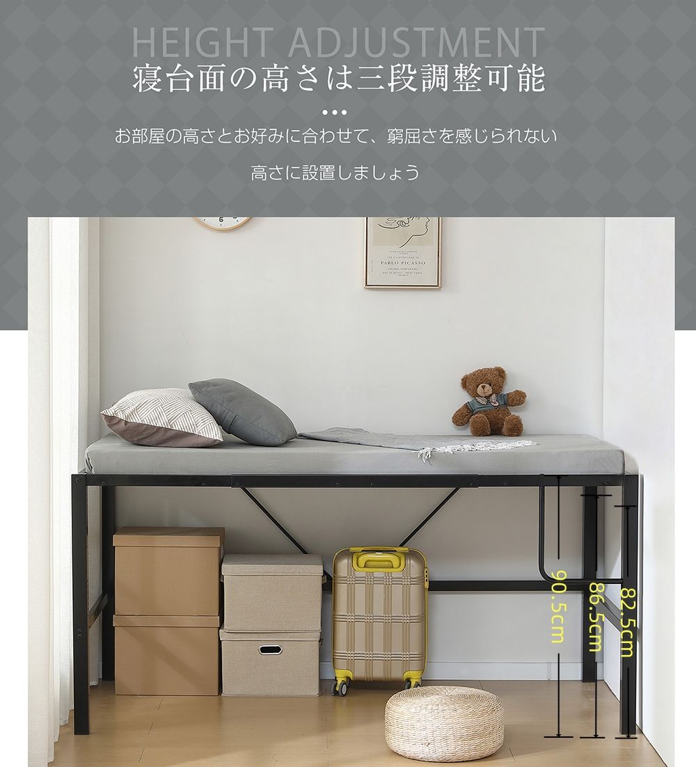 ロータイプ 省スペース