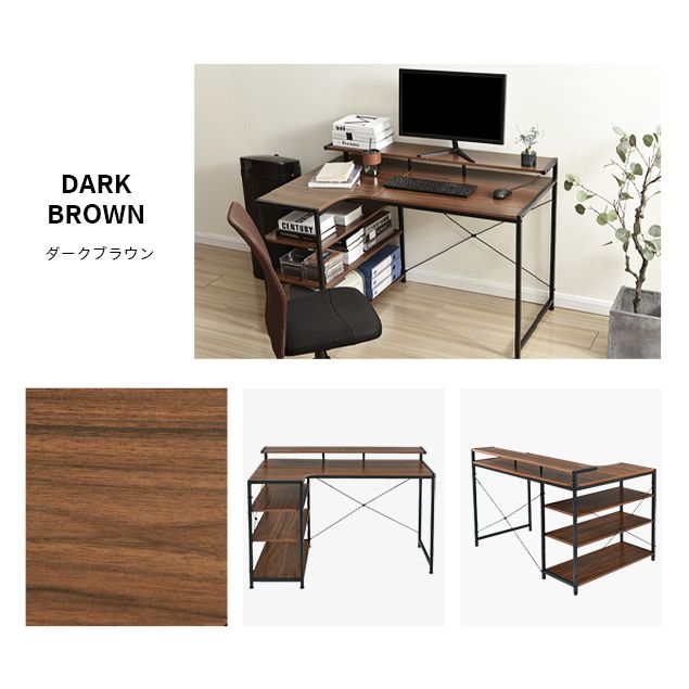 【ナチュラル】パソコンデスク L字 120cm 3段ラック付 ハイデスク付き 大人気商品」全新品 【ナチュラル】パソコンデスク L字 120cm 3段