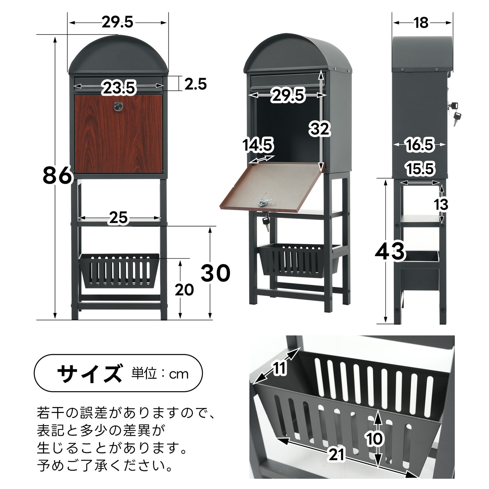 A4対応 新聞受け