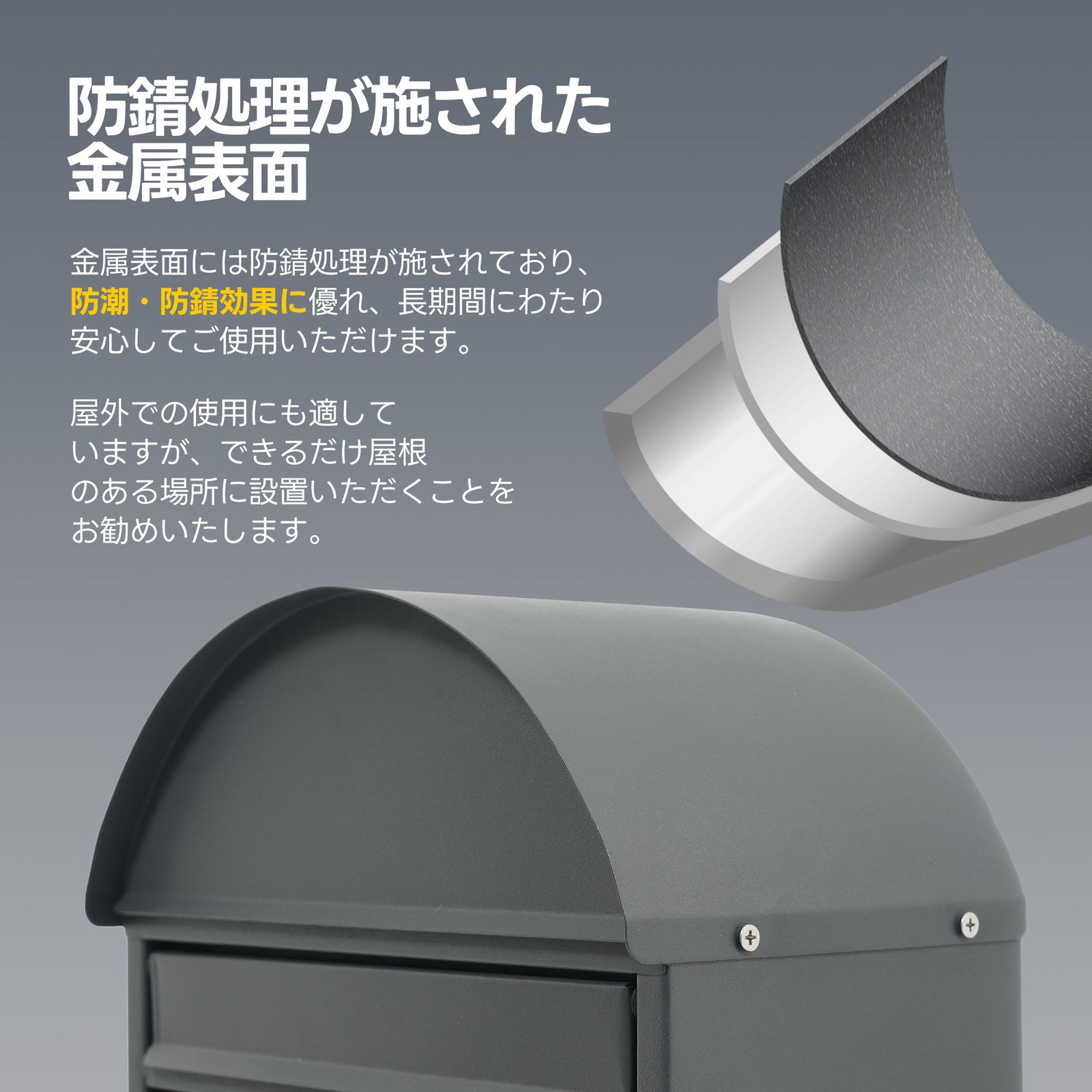 メ一ル便?A4対応 ポスト