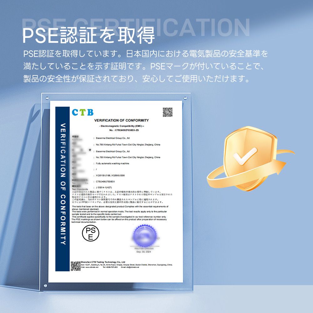 小型全自動洗濯機 小型洗濯機