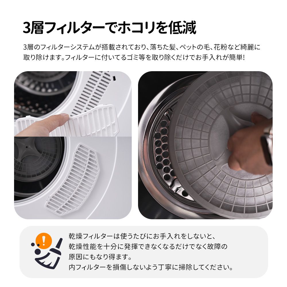 数量限定セール」 衣類乾燥機 6kg 家庭用 大容量 タイマー 節電 除湿