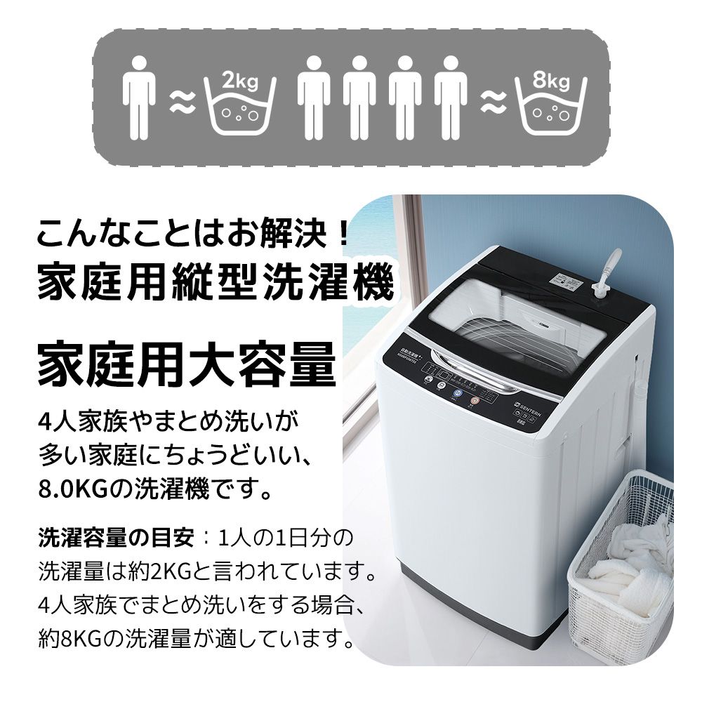 排水ホース 部屋干し