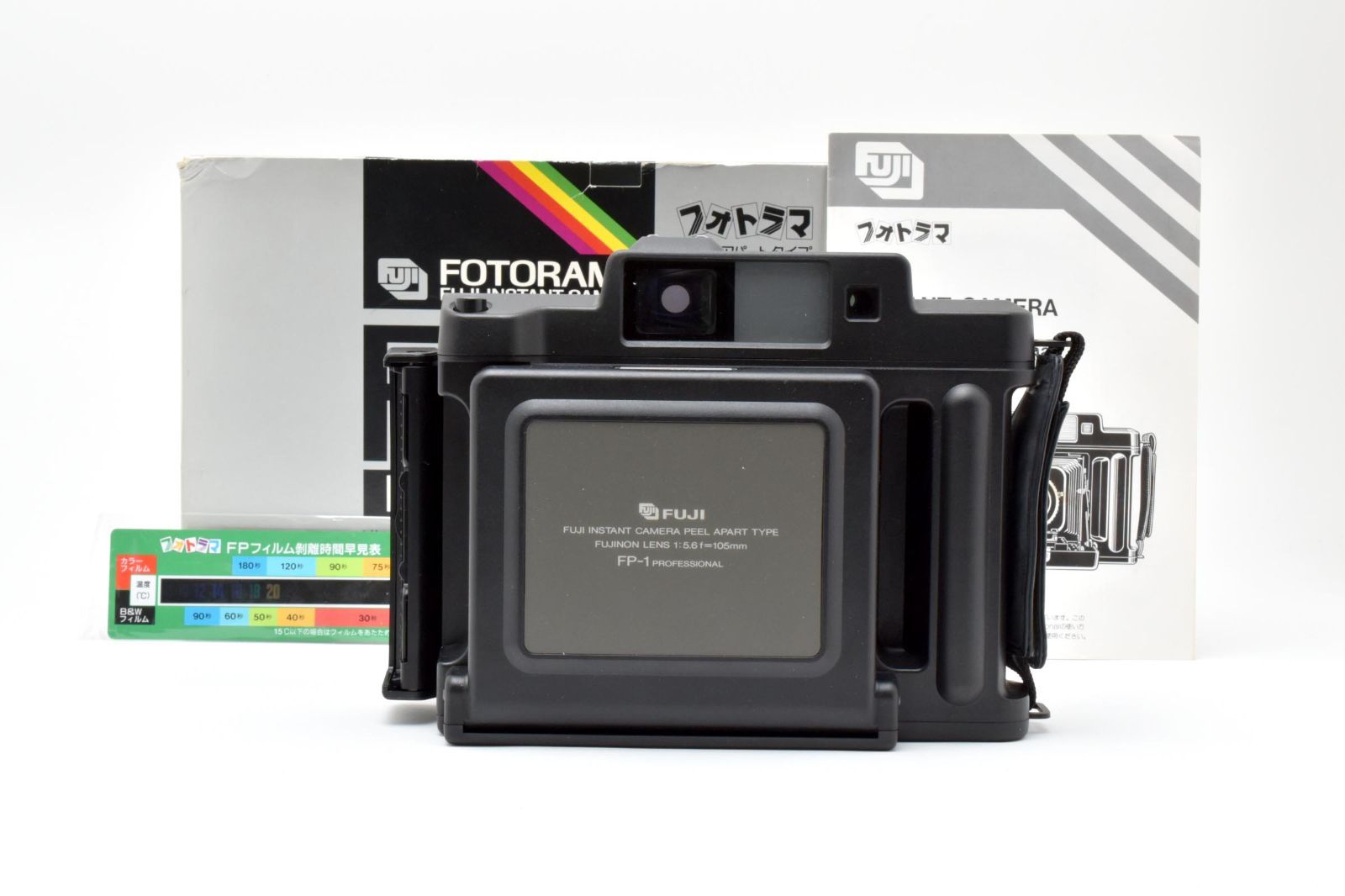 ☆希少品☆フジ FUJI FP-1 PROFESSIONAL【同梱不可】 #6621@k AU3929