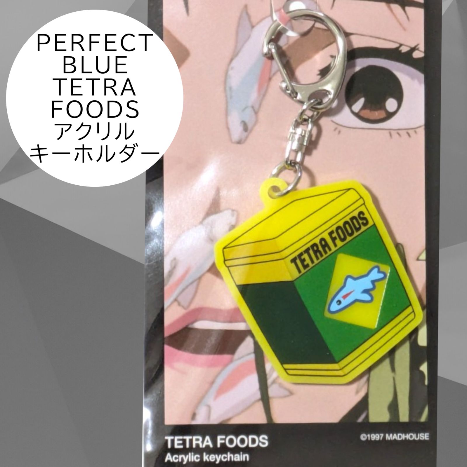 送料無料 24時間以内発送 新品 TETRA FOODS アクリルキーホルダー