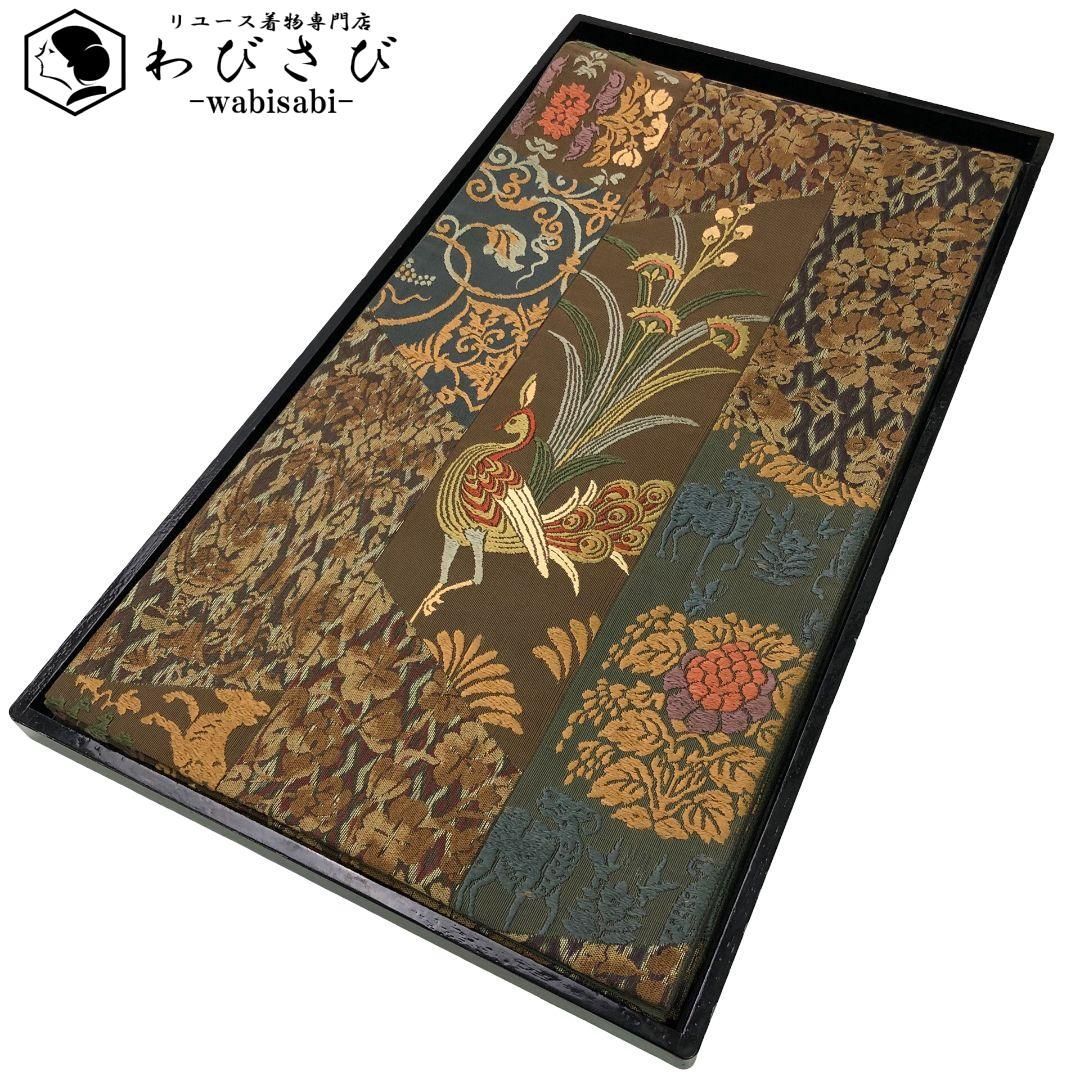 袋帯 裂取正倉院文様 鳥 花唐草模様 O-5971