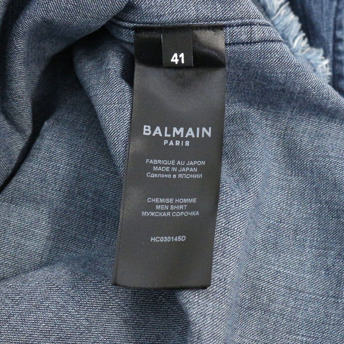 BALMAIN HOMME バルマンオム 21AW SAFARI Lounge別注 エンボスロゴ