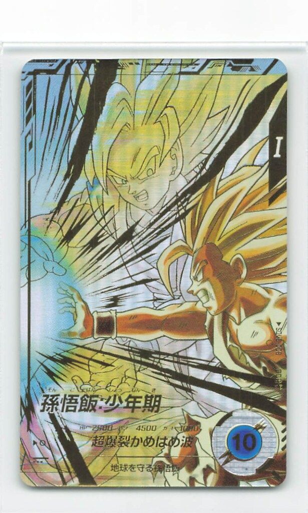 ドラゴンボールスーパーダイバーズ (SDV5)5弾 孫悟飯:少年期(GDR☆) 8