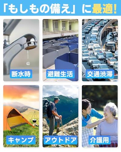 コンパクト 地震対策