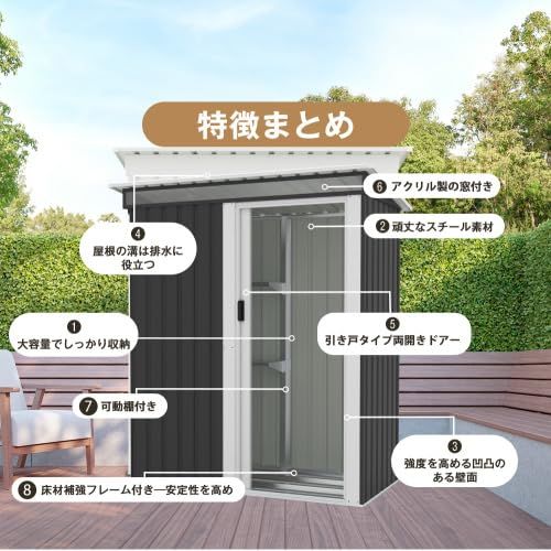  迅速に発送 BTM 物置 屋外 大型 倉庫 戸外収納庫 防水|耐侯 収納 ガーデン|庭|田畑|農場 頑丈 大容量 スチール 引き戸 補強フレーム付き 窓付き 棚なし cf 8 eca 90 その他 キッチン 食器