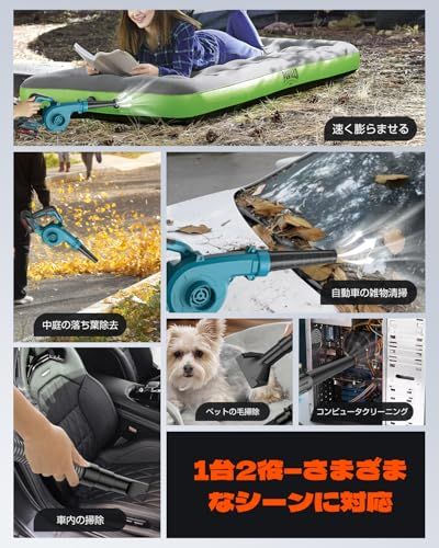  迅速に発送 ブロワー 充電式 ブロアー 1台2役 24 V 3000 mAhバッテリ一 搭載 強力 電動ブロワー コードレス 大風量 吹き飛ばし 集塵機能 風量調整 無断変速 回転速度 0-20000 r|min 軽量 b 2 dd 0344 その他 キッチン 食器