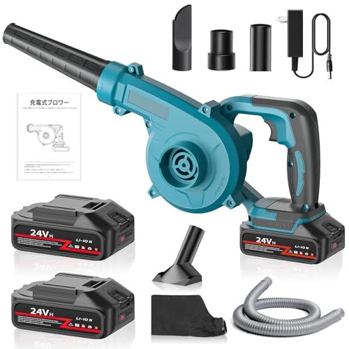 迅速に発送 ブロワー 充電式 ブロアー 1台2役 24 V 3000 mAhバッテリ一 搭載 強力 電動ブロワー コードレス 大風量 吹き飛ばし 集塵機能 風量調整 無断変速 回転速度 0-20000 r|min 軽量 b 2 dd 0344