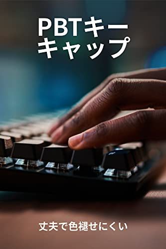  迅速に発送 Logicool G ゲーミングキーボード 413 SE 有線 タクタイル 確かな打鍵感 日本語配列 高耐久性 PTB キーキャップ ゲーミング キーボード メカニカルキーボード PC window mac Chrom 580 c 1272 その他 キッチン 食器