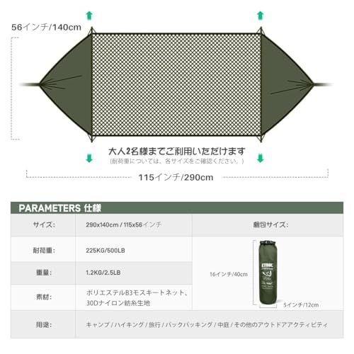 迅速に発送 蚊帳付きポータブルキャンプハンモック