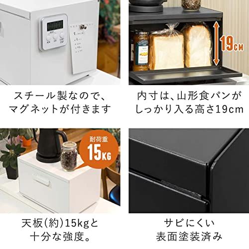 迅速に発送 ottostyle.jp ブレッドケース ブレッドボックス ホワイト 前 上扉も開閉 食パン 食品 コーヒー 調味料 保存 収納ボックス トースターラック スチール製 アジャスター脚 シンプル おしゃれ 37910 f 01 その他 キッチン 食器