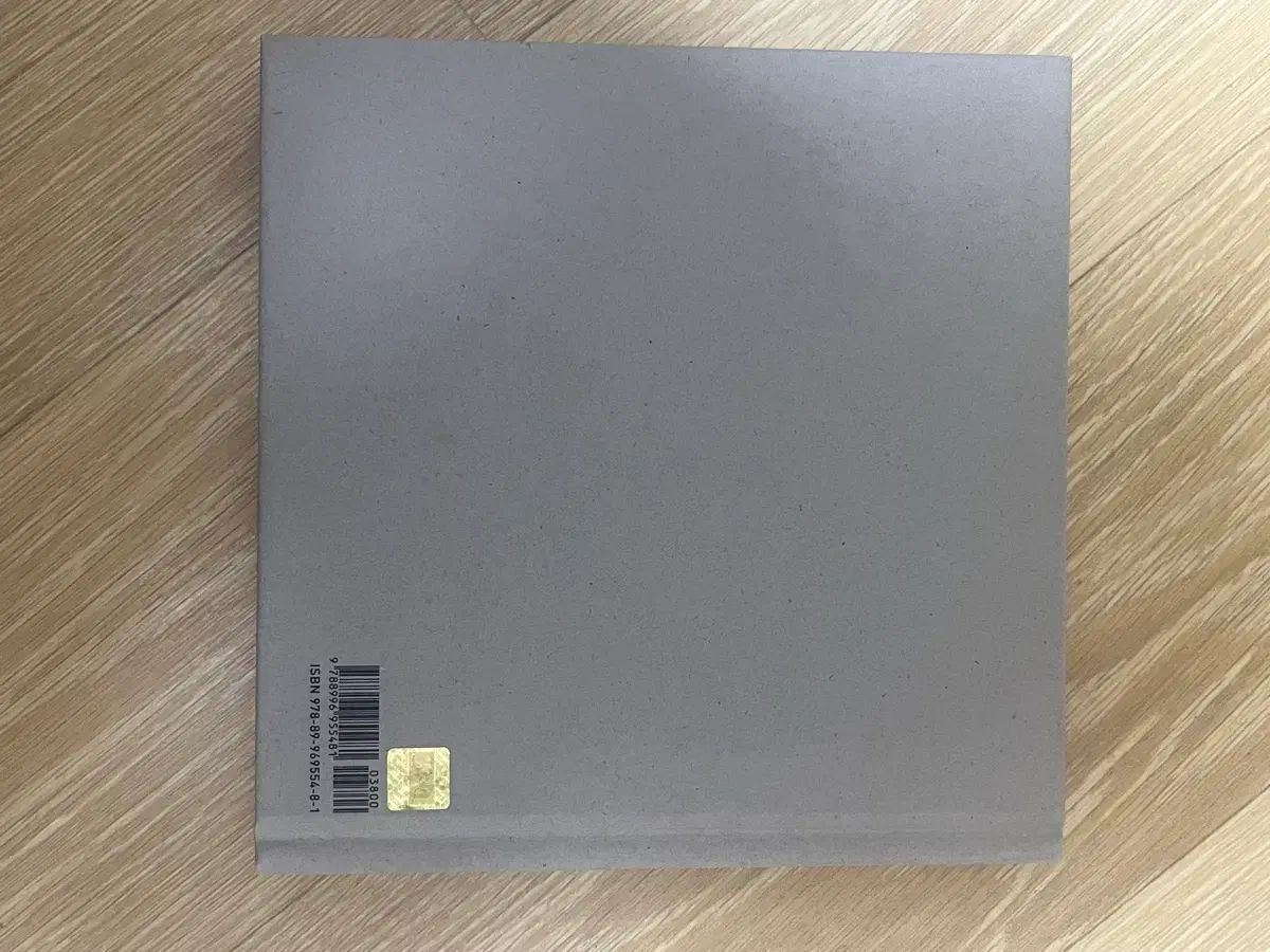 ジョンヒョン エッセイ 山荷葉 - メルカリ