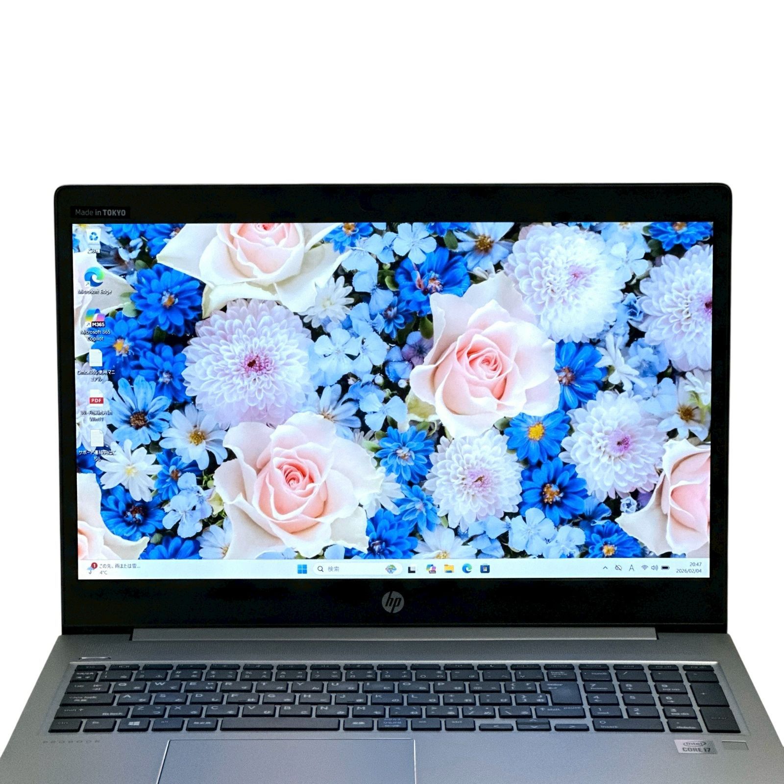 極美品】HP ProBook 450 G7 Core i7 第10世代 メモリ16GB SSD512GB