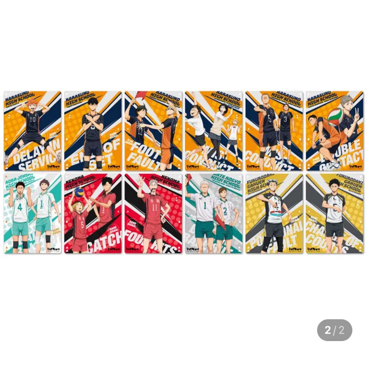 ハイキュー クリアアートボード 音駒高校 烏野高校 伊達工業高校