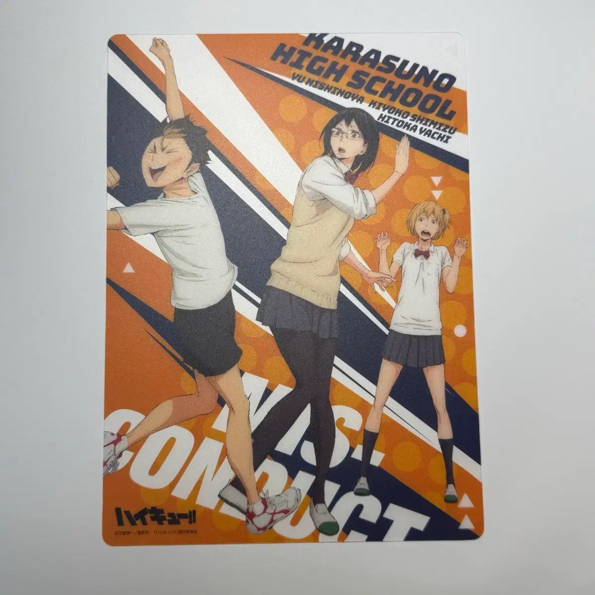 ハイキュー クリアアートボード 音駒高校 烏野高校 伊達工業高校