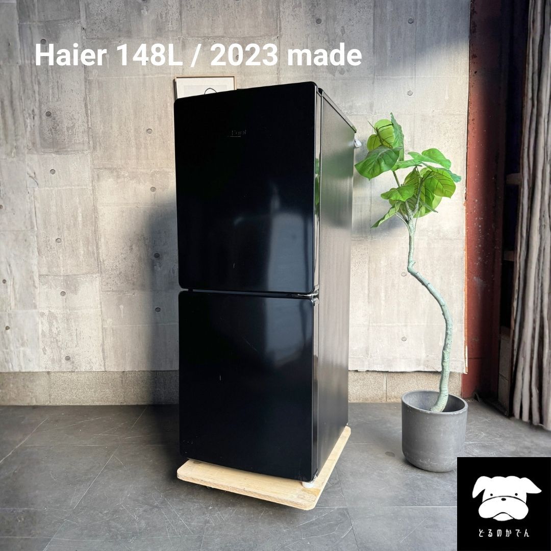設置まで✨ Haier 一人暮らし冷蔵庫 148L✨ 2023年製⭕️ - メルカリ
