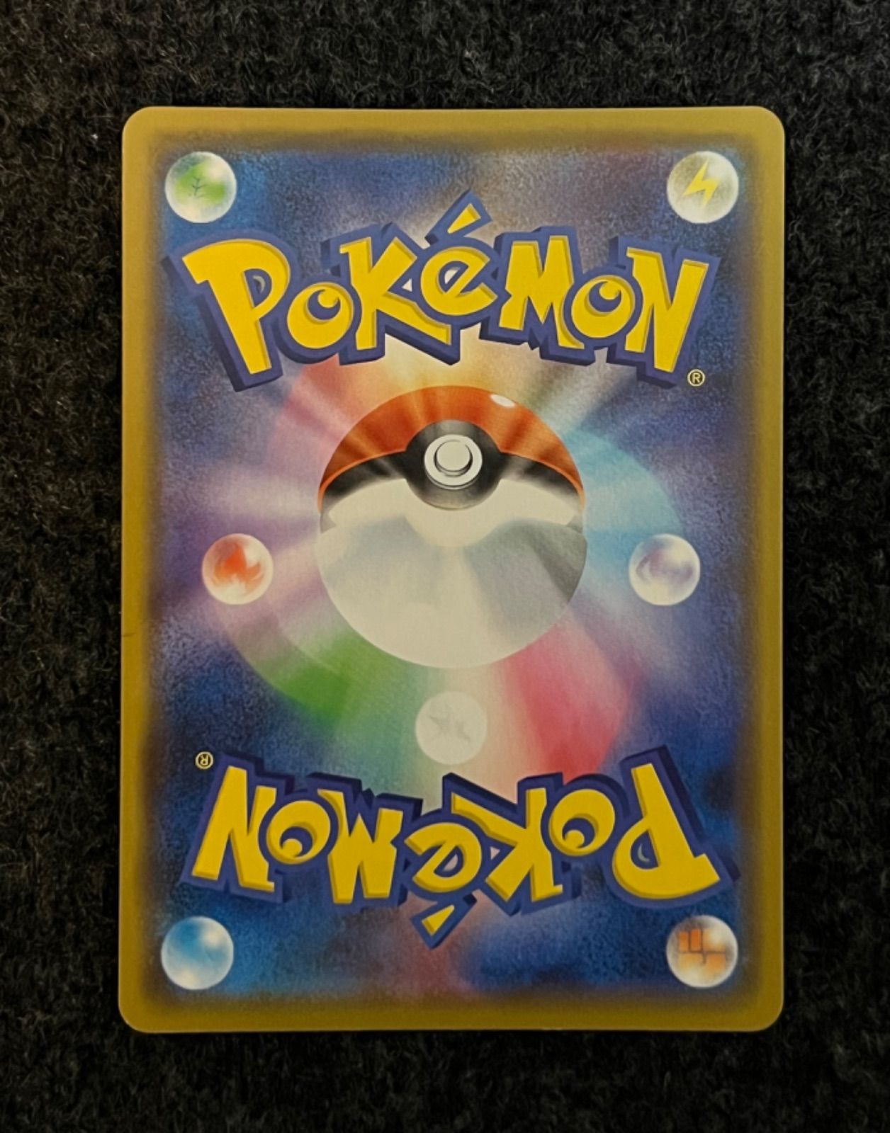 ゲンガー S4a シャイニースターV 071/190 - メルカリ