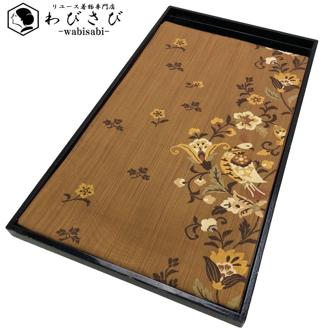 袋帯 花唐草模様 鳥 黄茶色 紬 O-5943 袋帯 花唐草模様 鳥 黄茶色 紬 O-5943 - メルカリ
