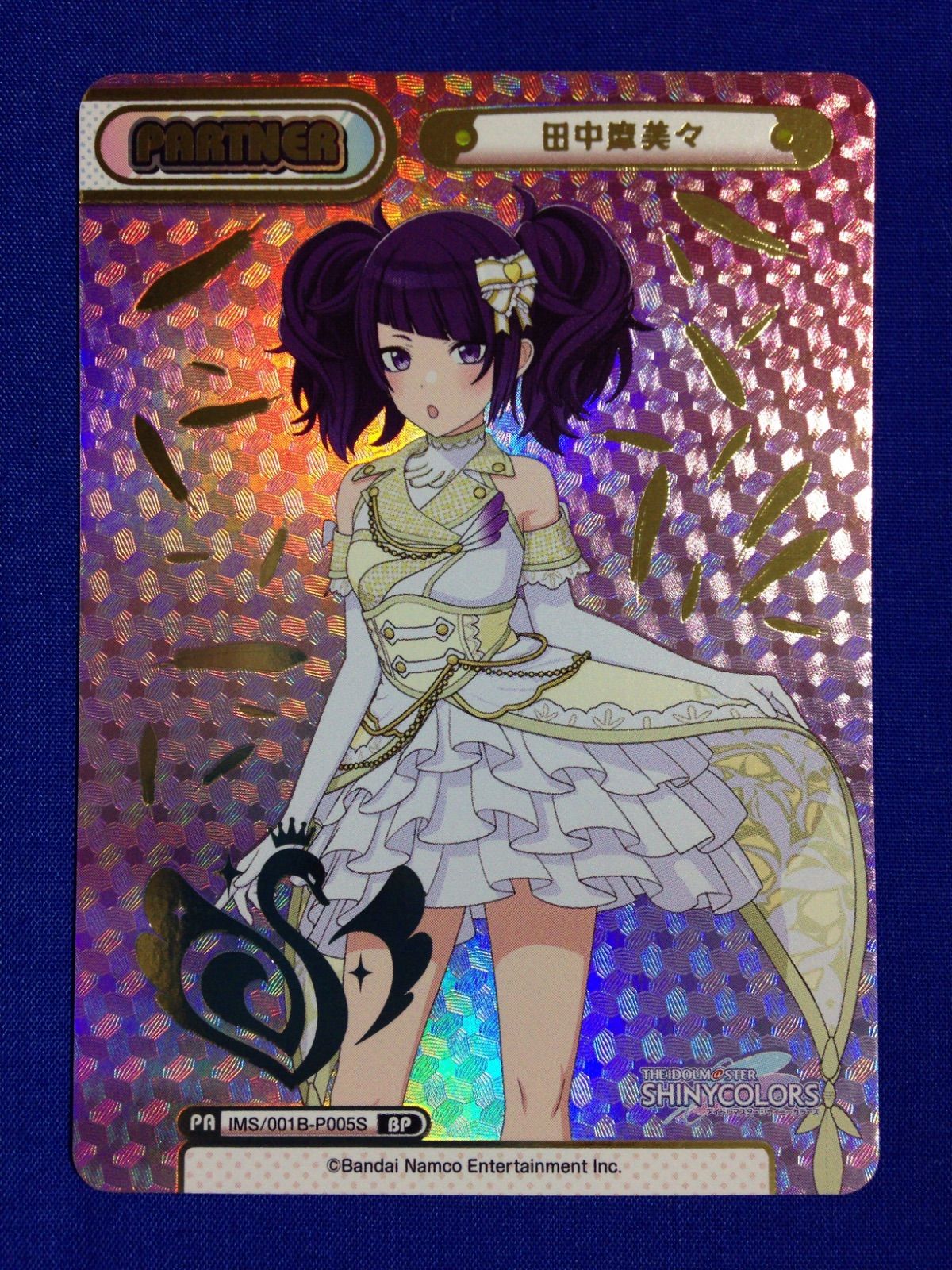 田中摩美々 BP Reバース アイドルマスター シャイニーカラーズ