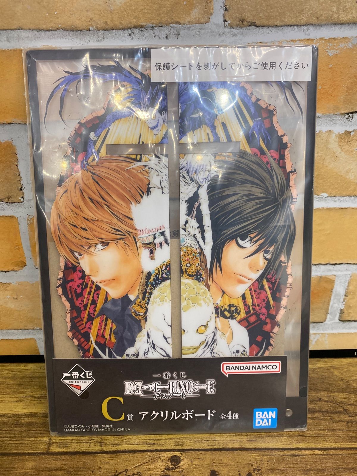【新品未開封】デスノート ラストワン賞　アクリルボードセット 一番くじ デスノート C賞 アクリルボード 3点セット - メルカリ