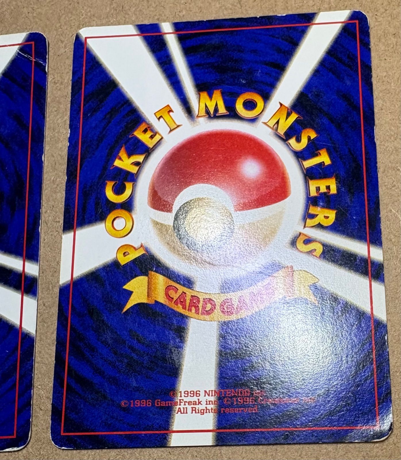 クイックスターターギフトボックスのニョロゾ＆ニョロボン(光沢なし