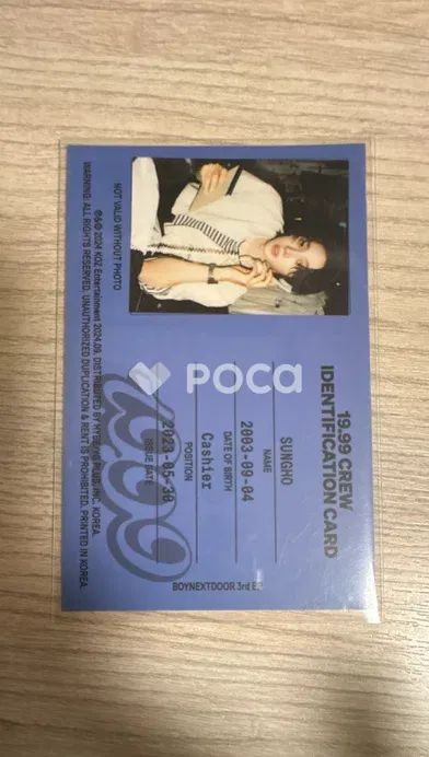 BOYNEXTDOOR ソンホ 19.99 - メルカリ