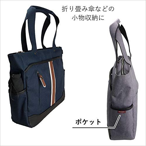  ムスタッシュ トートバッグ メンズ 大容量 カジュアル ビジネス A 4 PC対応 ファスナー付 BDA-4987 1 e 582408 箸箱 その他 キッチン 食器