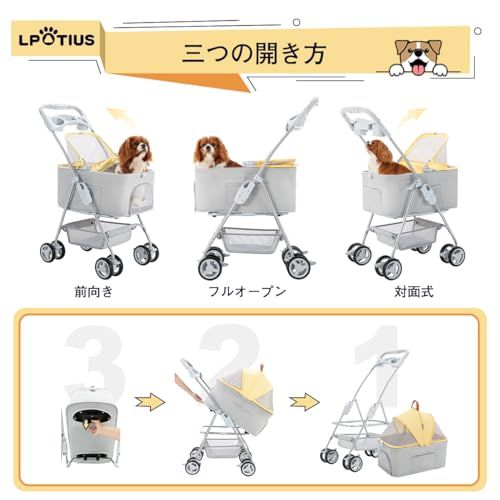 折りたたみ ペットカート 2 Way 分離型 ペットバギー 中型犬 小型犬 猫 多頭用 ペットキャリー 4輪360°回転 多機能 軽量 犬用 カート 組み立て簡単 お出かけ 散歩 通院 介護用 ペット用ベビーカー 耐荷重15 KG イエロー＆グ f 46 cfe 94