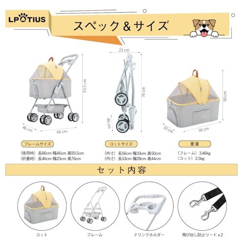 ペットキャリー 4輪360°回転