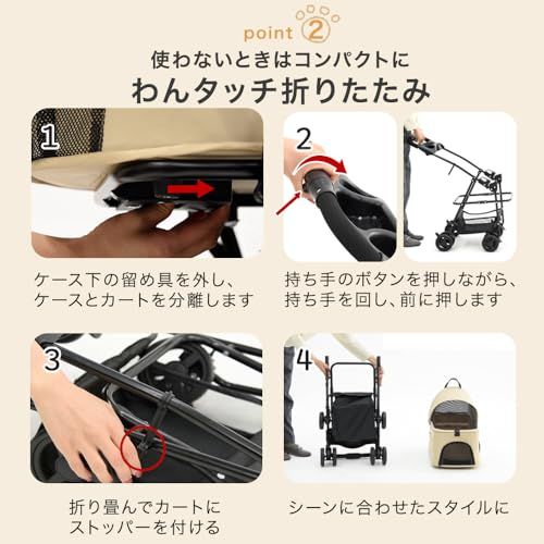  タンスのゲン ペットカート 3 WAY 分離式 カート キャリーバック ドライブボックス 対面式 フルオープン 全輪 ロック付 104427 14437 d 6 c その他 キッチン 食器