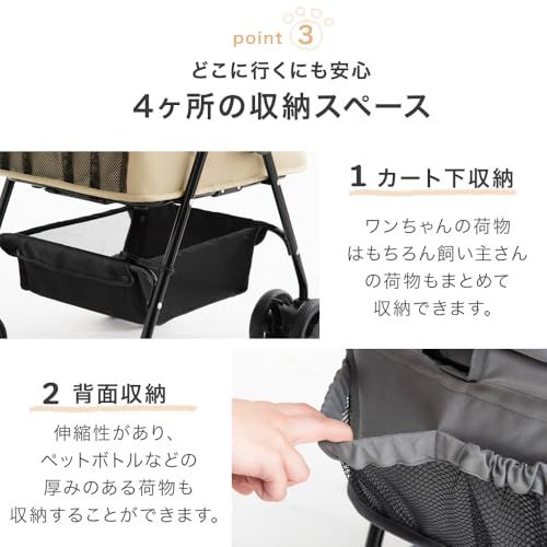 フルオープン 全輪